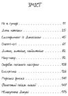 джуді муді марсіянка книга 12 Ціна (цена) 127.00грн. | придбати  купити (купить) джуді муді марсіянка книга 12 доставка по Украине, купить книгу, детские игрушки, компакт диски 2