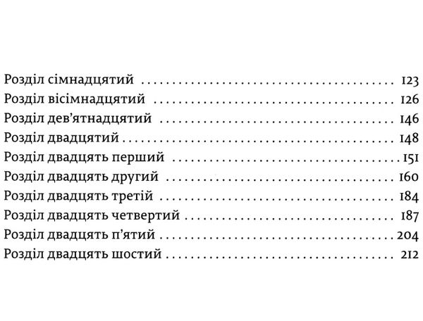 мати і не мати Ціна (цена) 310.10грн. | придбати  купити (купить) мати і не мати доставка по Украине, купить книгу, детские игрушки, компакт диски 2
