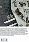 мати і не мати Ціна (цена) 310.10грн. | придбати  купити (купить) мати і не мати доставка по Украине, купить книгу, детские игрушки, компакт диски 5