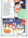 найкращі вірші для дітей улюблені вірші Ціна (цена) 200.00грн. | придбати  купити (купить) найкращі вірші для дітей улюблені вірші доставка по Украине, купить книгу, детские игрушки, компакт диски 5