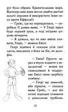 ріплі хранительки моря книга 3 порятунок коралового рифу книга Ціна (цена) 91.80грн. | придбати  купити (купить) ріплі хранительки моря книга 3 порятунок коралового рифу книга доставка по Украине, купить книгу, детские игрушки, компакт диски 4