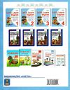 вивчаймо англійську 4 клас listen speak and write книга Ціна (цена) 61.00грн. | придбати  купити (купить) вивчаймо англійську 4 клас listen speak and write книга доставка по Украине, купить книгу, детские игрушки, компакт диски 6