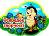 набір карток навчальні осередки Ціна (цена) 64.70грн. | придбати  купити (купить) набір карток навчальні осередки доставка по Украине, купить книгу, детские игрушки, компакт диски 4