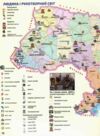 атлас 4 клас я досліджую світ + контурна карта Ціна (цена) 51.00грн. | придбати  купити (купить) атлас 4 клас я досліджую світ + контурна карта доставка по Украине, купить книгу, детские игрушки, компакт диски 3