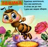 картонки  Хтосики формат А-6 Ціна (цена) 56.50грн. | придбати  купити (купить) картонки  Хтосики формат А-6 доставка по Украине, купить книгу, детские игрушки, компакт диски 2