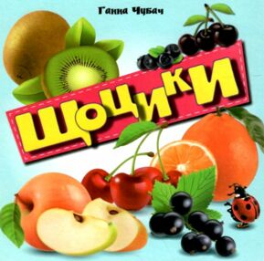 картонки щоцики формат А6 картонки щоцики формат А6