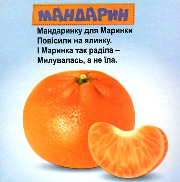 картонки щоцики формат А6 Ціна (цена) 53.80грн. | придбати  купити (купить) картонки щоцики формат А6 доставка по Украине, купить книгу, детские игрушки, компакт диски 2