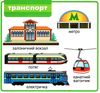 картонки Мої перші слова Світ навколо 33 віконця формат В-6 помаранчева    Кн Ціна (цена) 107.40грн. | придбати  купити (купить) картонки Мої перші слова Світ навколо 33 віконця формат В-6 помаранчева    Кн доставка по Украине, купить книгу, детские игрушки, компакт диски 3
