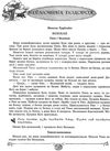 книжкова подорож з 3 у 4 клас навчальний посібник Ціна (цена) 68.00грн. | придбати  купити (купить) книжкова подорож з 3 у 4 клас навчальний посібник доставка по Украине, купить книгу, детские игрушки, компакт диски 3