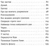 таємниця старого лами Ціна (цена) 180.40грн. | придбати  купити (купить) таємниця старого лами доставка по Украине, купить книгу, детские игрушки, компакт диски 3