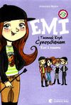 емі і таємний клуб супердівчат коні і лошата Ціна (цена) 118.88грн. | придбати  купити (купить) емі і таємний клуб супердівчат коні і лошата доставка по Украине, купить книгу, детские игрушки, компакт диски 1