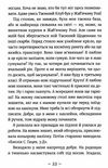 емі і таємний клуб супердівчат коні і лошата Ціна (цена) 142.10грн. | придбати  купити (купить) емі і таємний клуб супердівчат коні і лошата доставка по Украине, купить книгу, детские игрушки, компакт диски 6