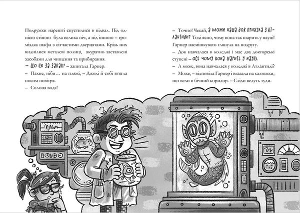minecraft Minecraft. Хроніки Вудсворду. Глибоке занурення   3-я книга в серії Ціна (цена) 187.90грн. | придбати  купити (купить) minecraft Minecraft. Хроніки Вудсворду. Глибоке занурення   3-я книга в серії доставка по Украине, купить книгу, детские игрушки, компакт диски 2