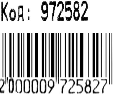 Рюкзак Leader 972582 шкільний EVA фасад Сітка 37х29х18,5 см Ціна (цена) 561.00грн. | придбати  купити (купить) Рюкзак Leader 972582 шкільний EVA фасад Сітка 37х29х18,5 см доставка по Украине, купить книгу, детские игрушки, компакт диски 2