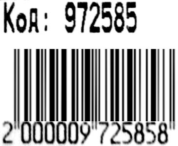 Рюкзак Leader 972585 шкільний EVA фасад Квіти 37х29х18,5 см Ціна (цена) 571.00грн. | придбати  купити (купить) Рюкзак Leader 972585 шкільний EVA фасад Квіти 37х29х18,5 см доставка по Украине, купить книгу, детские игрушки, компакт диски 2