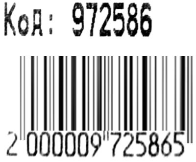 Рюкзак Leader 972586 шкільний EVA фасад Мрія 37х29х18,5 см Ціна (цена) 571.00грн. | придбати  купити (купить) Рюкзак Leader 972586 шкільний EVA фасад Мрія 37х29х18,5 см доставка по Украине, купить книгу, детские игрушки, компакт диски 2