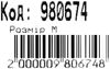 Рюкзак Leader 980674 California Б, колесо мотоцикла 42х29х15см Ціна (цена) 409.00грн. | придбати  купити (купить) Рюкзак Leader 980674 California Б, колесо мотоцикла 42х29х15см доставка по Украине, купить книгу, детские игрушки, компакт диски 2