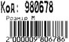 Рюкзак Leader 980678 California Б, Style 92 forever 42х29х15см Ціна (цена) 402.00грн. | придбати  купити (купить) Рюкзак Leader 980678 California Б, Style 92 forever 42х29х15см доставка по Украине, купить книгу, детские игрушки, компакт диски 3