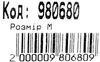 Рюкзак Leader 980680 California Б, Avocado 42х29х15см Ціна (цена) 409.00грн. | придбати  купити (купить) Рюкзак Leader 980680 California Б, Avocado 42х29х15см доставка по Украине, купить книгу, детские игрушки, компакт диски 3