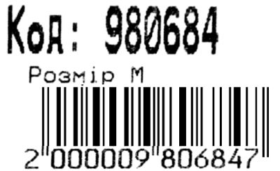 Рюкзак Leader 980684 California Б, Relax 42х29х15см Ціна (цена) 402.00грн. | придбати  купити (купить) Рюкзак Leader 980684 California Б, Relax 42х29х15см доставка по Украине, купить книгу, детские игрушки, компакт диски 3