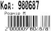 Рюкзак Leader 980687 California Б, кеди 42х29х15см Ціна (цена) 409.00грн. | придбати  купити (купить) Рюкзак Leader 980687 California Б, кеди 42х29х15см доставка по Украине, купить книгу, детские игрушки, компакт диски 3