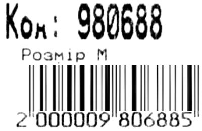 Рюкзак Leader 980688 California Б, гарний фламінго 42х29х15см Ціна (цена) 402.00грн. | придбати  купити (купить) Рюкзак Leader 980688 California Б, гарний фламінго 42х29х15см доставка по Украине, купить книгу, детские игрушки, компакт диски 4