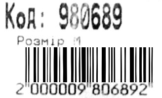 Рюкзак Leader 980689 California Б, тигр 42х29х15см Ціна (цена) 402.00грн. | придбати  купити (купить) Рюкзак Leader 980689 California Б, тигр 42х29х15см доставка по Украине, купить книгу, детские игрушки, компакт диски 3