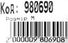 Рюкзак Leader 980690 California Б, extrime 42х29х15см Ціна (цена) 417.00грн. | придбати  купити (купить) Рюкзак Leader 980690 California Б, extrime 42х29х15см доставка по Украине, купить книгу, детские игрушки, компакт диски 3