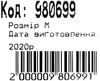 Рюкзак Leader 980699 California Б, ананаси 42х29х15см Ціна (цена) 409.00грн. | придбати  купити (купить) Рюкзак Leader 980699 California Б, ананаси 42х29х15см доставка по Украине, купить книгу, детские игрушки, компакт диски 3