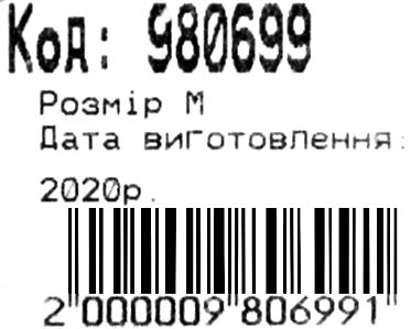 Рюкзак Leader 980699 California Б, ананаси 42х29х15см Ціна (цена) 409.00грн. | придбати  купити (купить) Рюкзак Leader 980699 California Б, ананаси 42х29х15см доставка по Украине, купить книгу, детские игрушки, компакт диски 3