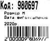 Рюкзак Leader 980697 California Б, фламінгове кохання 42х29х15см Ціна (цена) 409.00грн. | придбати  купити (купить) Рюкзак Leader 980697 California Б, фламінгове кохання 42х29х15см доставка по Украине, купить книгу, детские игрушки, компакт диски 3