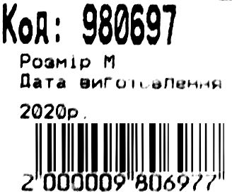 Рюкзак Leader 980697 California Б, фламінгове кохання 42х29х15см Ціна (цена) 409.00грн. | придбати  купити (купить) Рюкзак Leader 980697 California Б, фламінгове кохання 42х29х15см доставка по Украине, купить книгу, детские игрушки, компакт диски 3