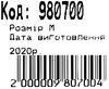 Рюкзак Leader 980700 California Б, Ейфелева вежа і серце 42х29х15см Ціна (цена) 402.00грн. | придбати  купити (купить) Рюкзак Leader 980700 California Б, Ейфелева вежа і серце 42х29х15см доставка по Украине, купить книгу, детские игрушки, компакт диски 3