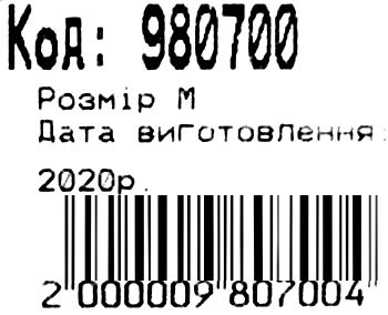 Рюкзак Leader 980700 California Б, Ейфелева вежа і серце 42х29х15см Ціна (цена) 402.00грн. | придбати  купити (купить) Рюкзак Leader 980700 California Б, Ейфелева вежа і серце 42х29х15см доставка по Украине, купить книгу, детские игрушки, компакт диски 3