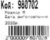 Рюкзак Leader 980702 California Б, Sport exrime 42х29х15см Ціна (цена) 402.00грн. | придбати  купити (купить) Рюкзак Leader 980702 California Б, Sport exrime 42х29х15см доставка по Украине, купить книгу, детские игрушки, компакт диски 3