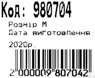 Рюкзак Leader 980704 California Б, букви в хаотичному стані 42х29х15см Ціна (цена) 402.00грн. | придбати  купити (купить) Рюкзак Leader 980704 California Б, букви в хаотичному стані 42х29х15см доставка по Украине, купить книгу, детские игрушки, компакт диски 3