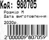 Рюкзак Leader 980705 California Б, рожевий кружечок Париж 42х29х15см Ціна (цена) 402.00грн. | придбати  купити (купить) Рюкзак Leader 980705 California Б, рожевий кружечок Париж 42х29х15см доставка по Украине, купить книгу, детские игрушки, компакт диски 3