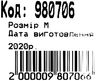 Рюкзак Leader 980706 California Б, рожевий в горошек 42х29х15см Ціна (цена) 402.00грн. | придбати  купити (купить) Рюкзак Leader 980706 California Б, рожевий в горошек 42х29х15см доставка по Украине, купить книгу, детские игрушки, компакт диски 3