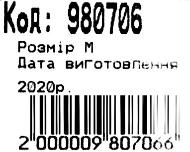 Рюкзак Leader 980706 California Б, рожевий в горошек 42х29х15см Ціна (цена) 402.00грн. | придбати  купити (купить) Рюкзак Leader 980706 California Б, рожевий в горошек 42х29х15см доставка по Украине, купить книгу, детские игрушки, компакт диски 3