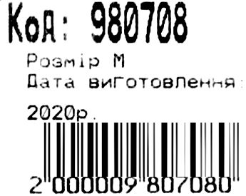 Рюкзак Leader 980708 California Б, собака 42х29х15см Ціна (цена) 402.00грн. | придбати  купити (купить) Рюкзак Leader 980708 California Б, собака 42х29х15см доставка по Украине, купить книгу, детские игрушки, компакт диски 3