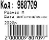 Рюкзак Leader 980709 California Б, блакитний з червоними парасольками 42х29х15см 2000009807097 Ціна (цена) 268.20грн. | придбати  купити (купить) Рюкзак Leader 980709 California Б, блакитний з червоними парасольками 42х29х15см 2000009807097 доставка по Украине, купить книгу, детские игрушки, компакт диски 3