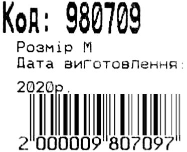 Рюкзак Leader 980709 California Б, блакитний з червоними парасольками 42х29х15см Ціна (цена) 409.00грн. | придбати  купити (купить) Рюкзак Leader 980709 California Б, блакитний з червоними парасольками 42х29х15см доставка по Украине, купить книгу, детские игрушки, компакт диски 3