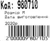 Рюкзак Leader 980710 California Б, ролик 42х29х15см 2000009807103 Ціна (цена) 252.30грн. | придбати  купити (купить) Рюкзак Leader 980710 California Б, ролик 42х29х15см 2000009807103 доставка по Украине, купить книгу, детские игрушки, компакт диски 3
