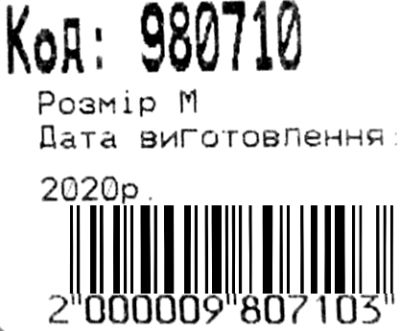 Рюкзак Leader 980710 California Б, ролик 42х29х15см Ціна (цена) 409.00грн. | придбати  купити (купить) Рюкзак Leader 980710 California Б, ролик 42х29х15см доставка по Украине, купить книгу, детские игрушки, компакт диски 3