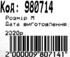 Рюкзак Leader 980714 California Б, чорний з зеленими м'ячами 42х29х15см Ціна (цена) 409.00грн. | придбати  купити (купить) Рюкзак Leader 980714 California Б, чорний з зеленими м'ячами 42х29х15см доставка по Украине, купить книгу, детские игрушки, компакт диски 3