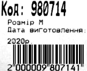 Рюкзак Leader 980714 California Б, чорний з зеленими м'ячами 42х29х15см Ціна (цена) 409.00грн. | придбати  купити (купить) Рюкзак Leader 980714 California Б, чорний з зеленими м'ячами 42х29х15см доставка по Украине, купить книгу, детские игрушки, компакт диски 3