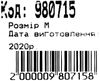 Рюкзак Leader 980715 California Б, чорна абстракція з коричневим 42х29х15см Ціна (цена) 409.00грн. | придбати  купити (купить) Рюкзак Leader 980715 California Б, чорна абстракція з коричневим 42х29х15см доставка по Украине, купить книгу, детские игрушки, компакт диски 3