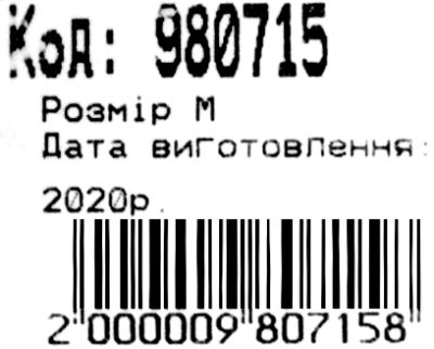 Рюкзак Leader 980715 California Б, чорна абстракція з коричневим 42х29х15см Ціна (цена) 409.00грн. | придбати  купити (купить) Рюкзак Leader 980715 California Б, чорна абстракція з коричневим 42х29х15см доставка по Украине, купить книгу, детские игрушки, компакт диски 3