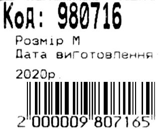 Рюкзак Leader 980716 California Б, кольорові молнії 42х29х15см Ціна (цена) 409.00грн. | придбати  купити (купить) Рюкзак Leader 980716 California Б, кольорові молнії 42х29х15см доставка по Украине, купить книгу, детские игрушки, компакт диски 3