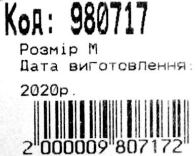 Рюкзак Leader 980717 California Б, мотоциклісти 42х29х15см Ціна (цена) 440.00грн. | придбати  купити (купить) Рюкзак Leader 980717 California Б, мотоциклісти 42х29х15см доставка по Украине, купить книгу, детские игрушки, компакт диски 3